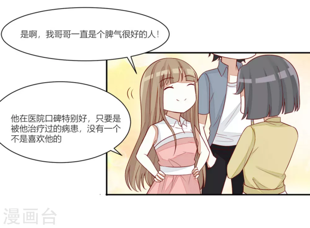 第92话-第92话