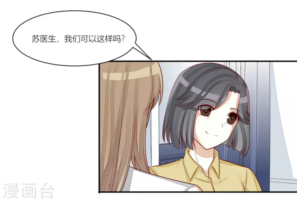 第92话-第92话