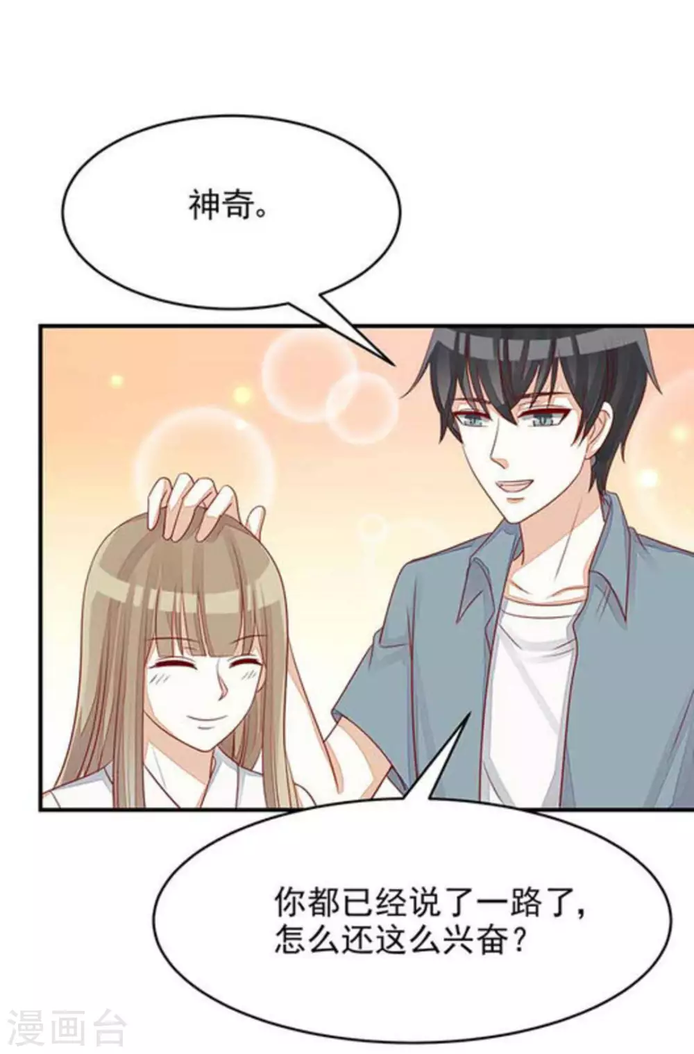 第94话-第94话