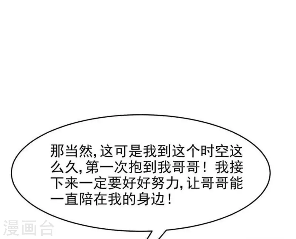 第94话-第94话