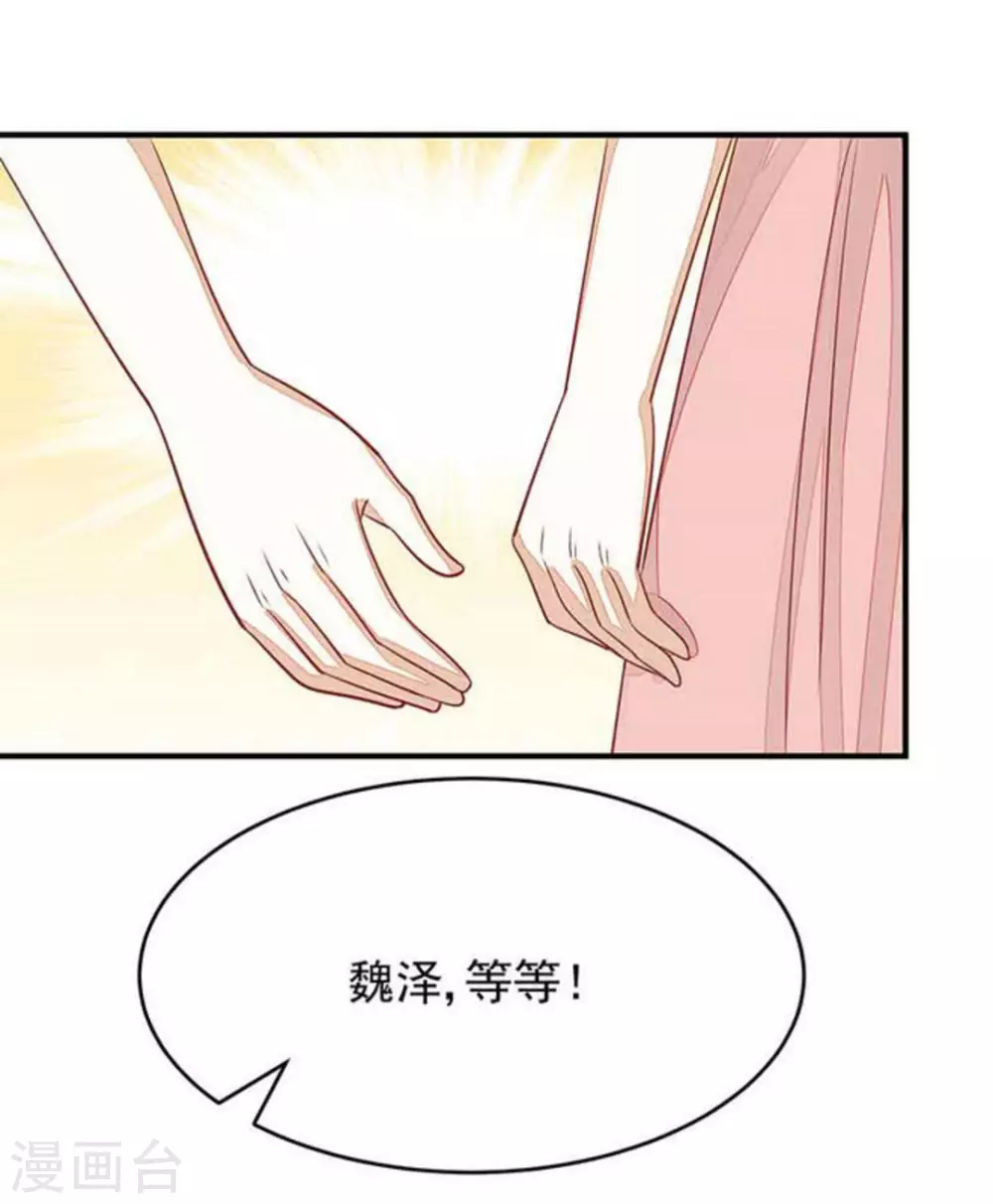 第94话-第94话