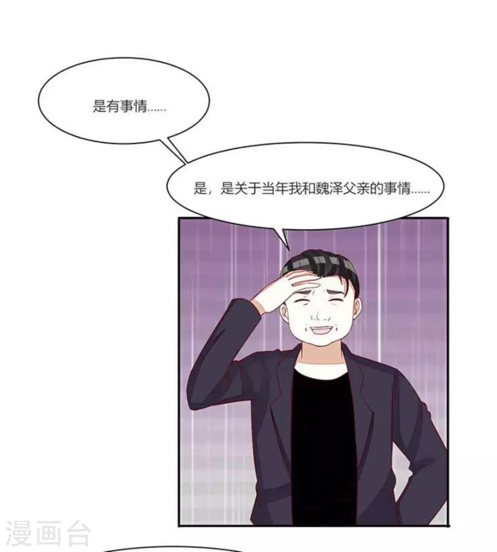 第94话-第94话