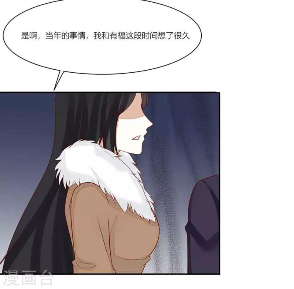 第94话-第94话