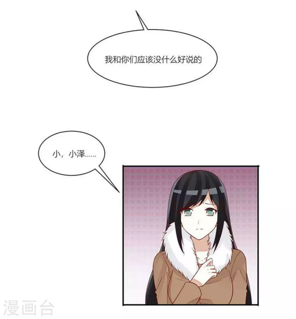 第94话-第94话