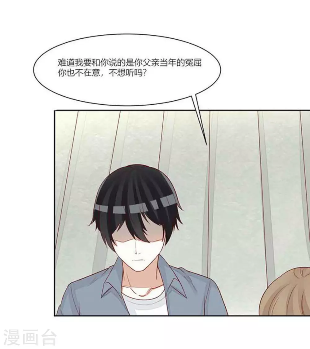 第94话-第94话