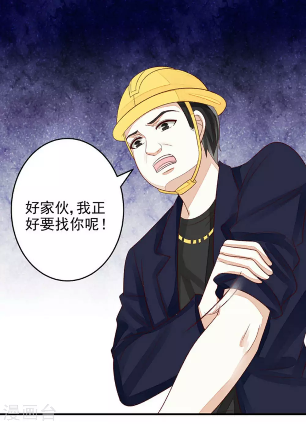 第96话-第96话