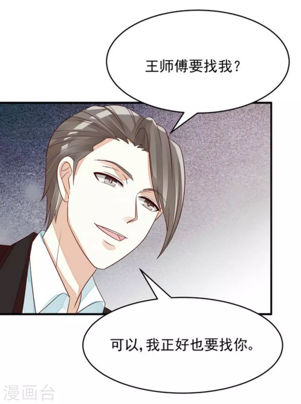 第96话-第96话