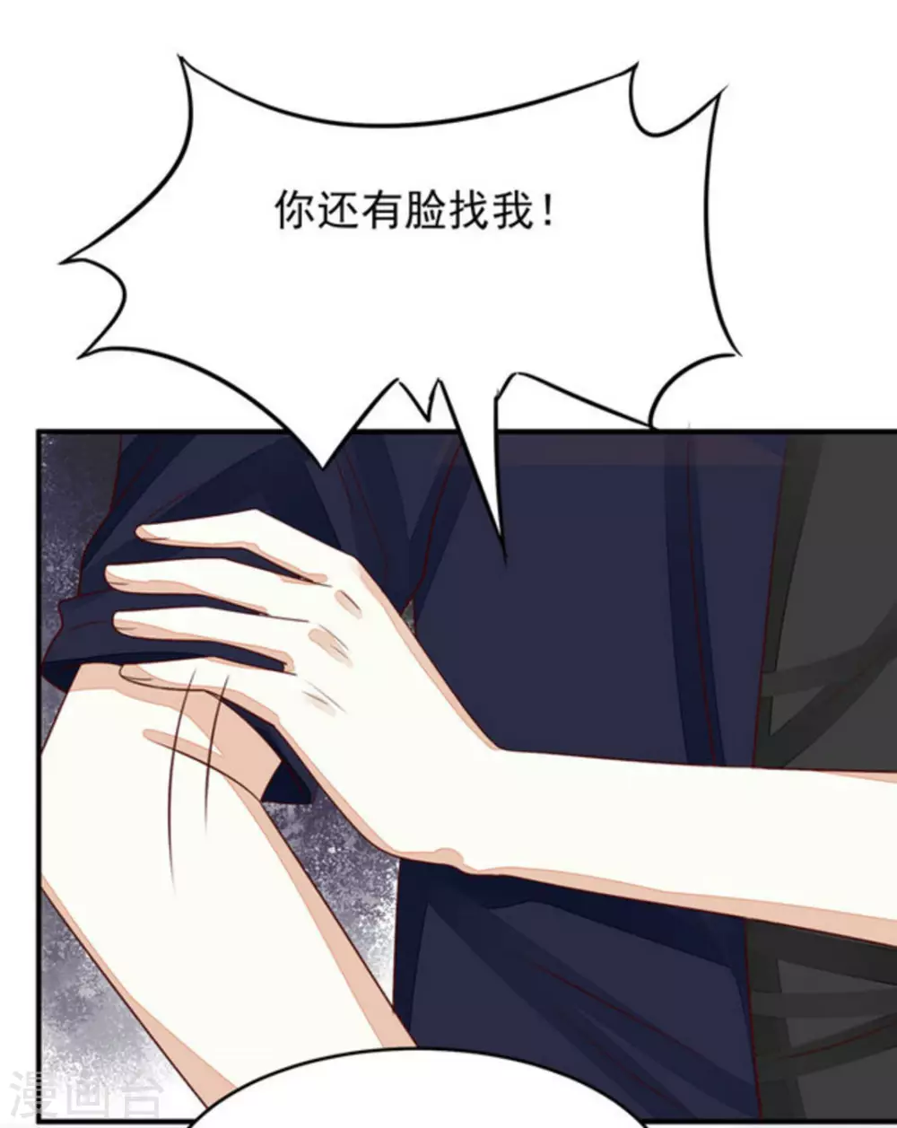 第96话-第96话