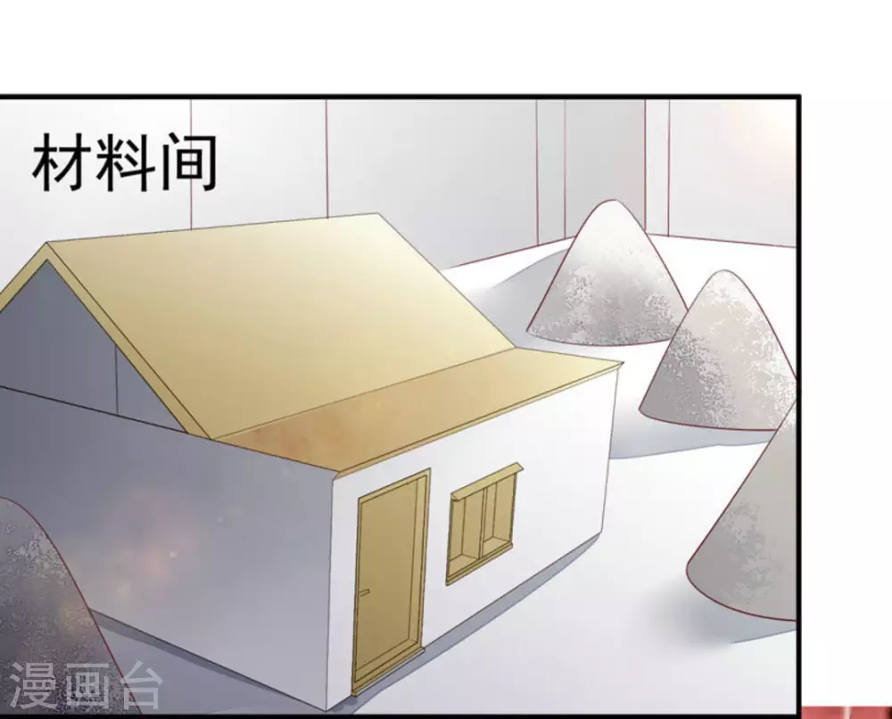 第96话-第96话