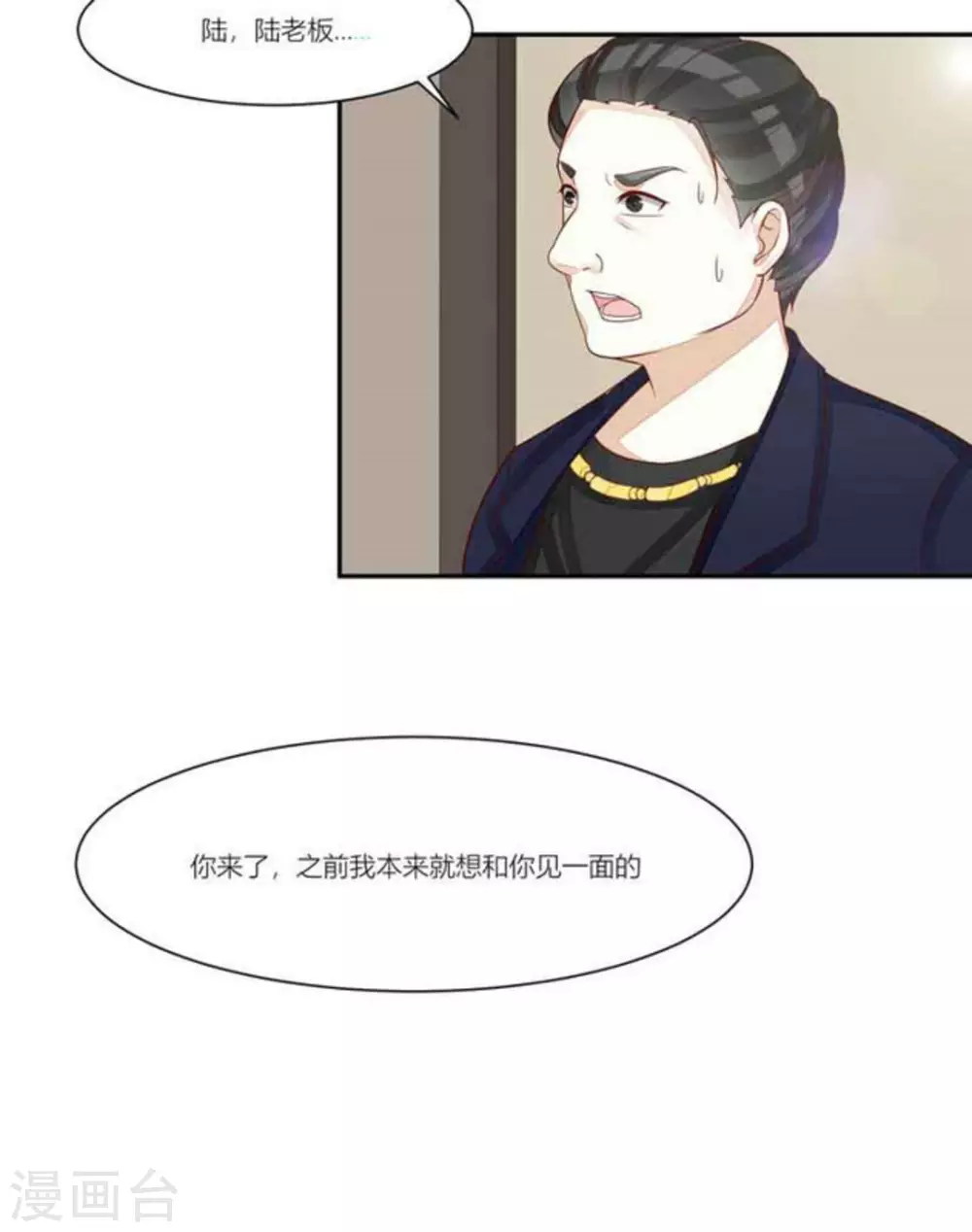 第96话-第96话