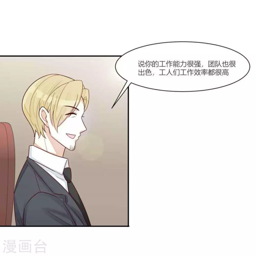 第96话-第96话