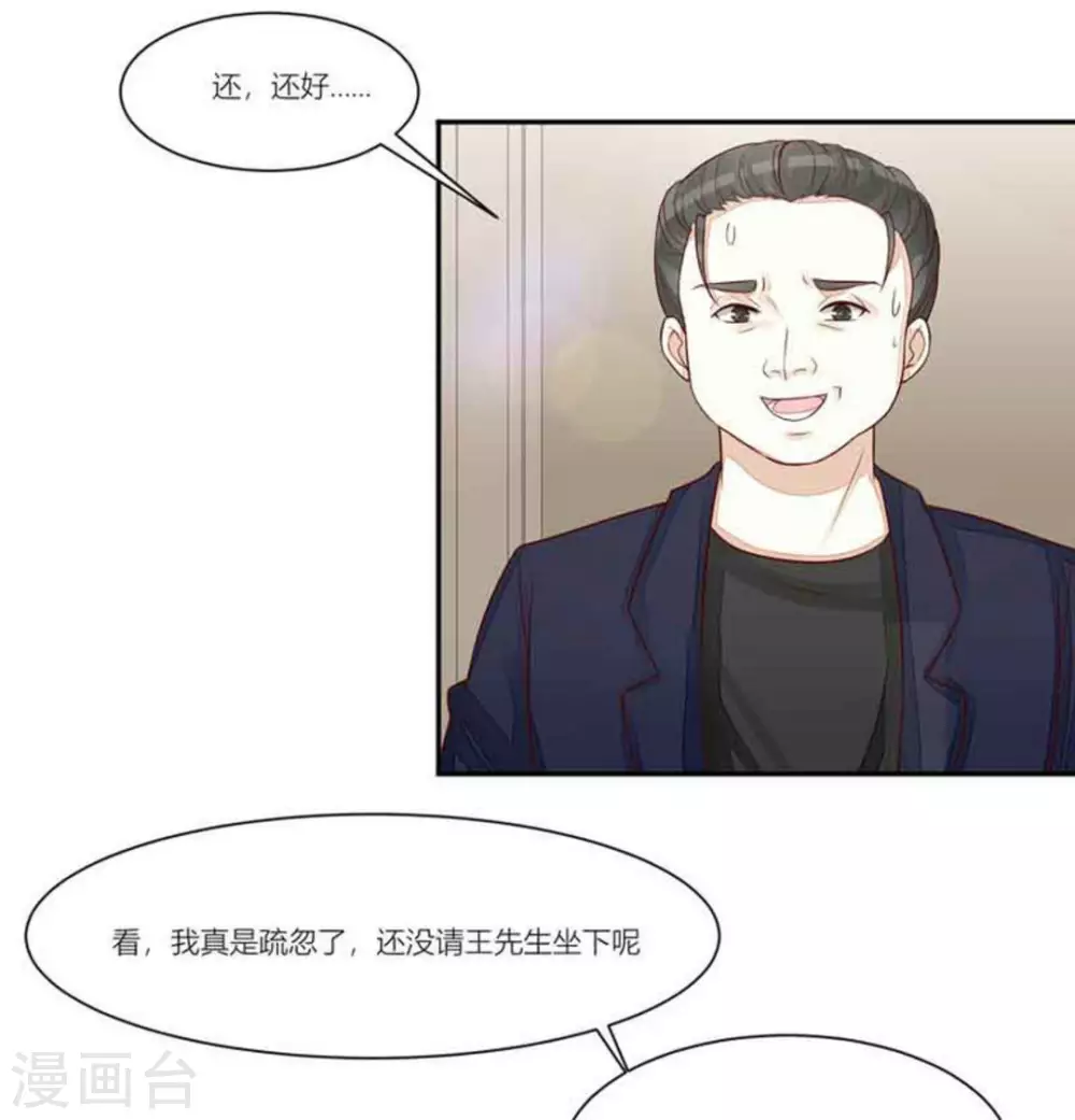 第96话-第96话