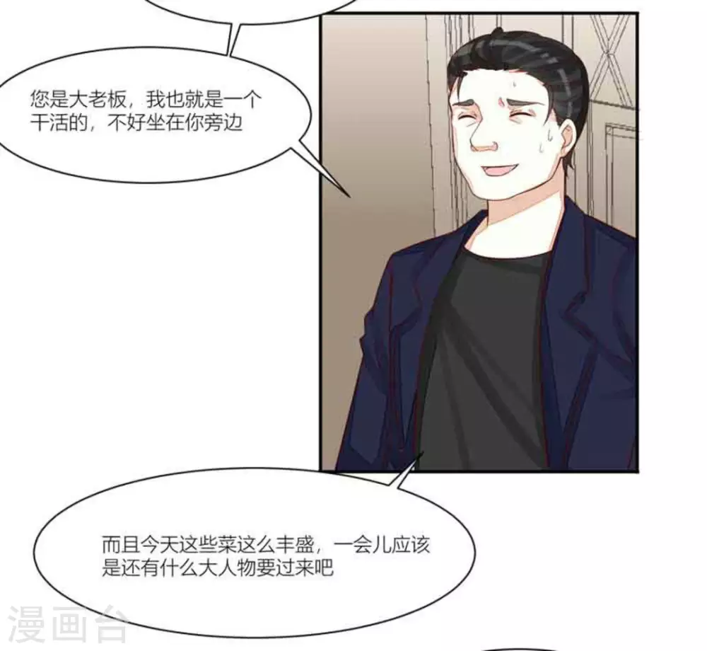 第96话-第96话