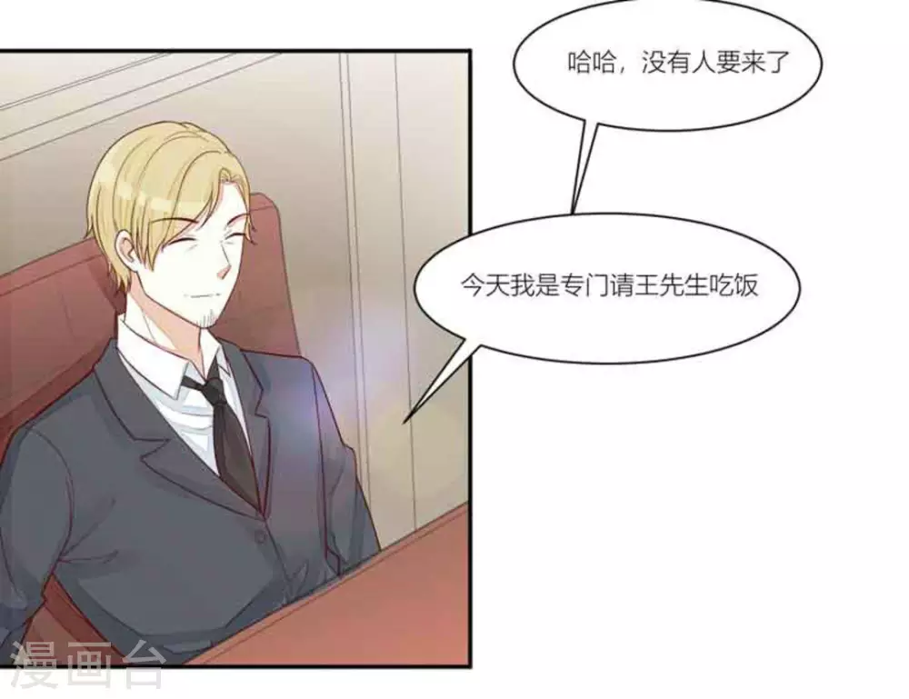 第96话-第96话