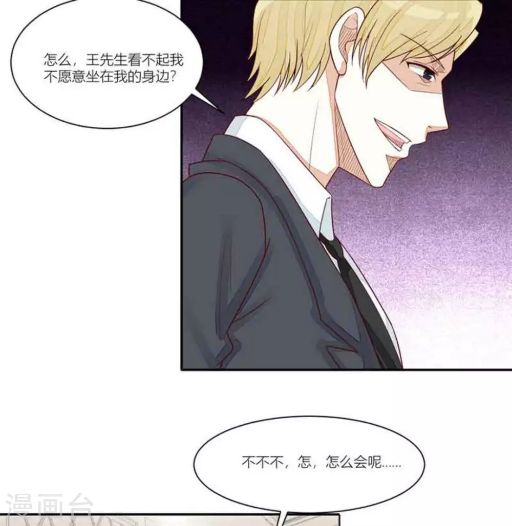 第96话-第96话