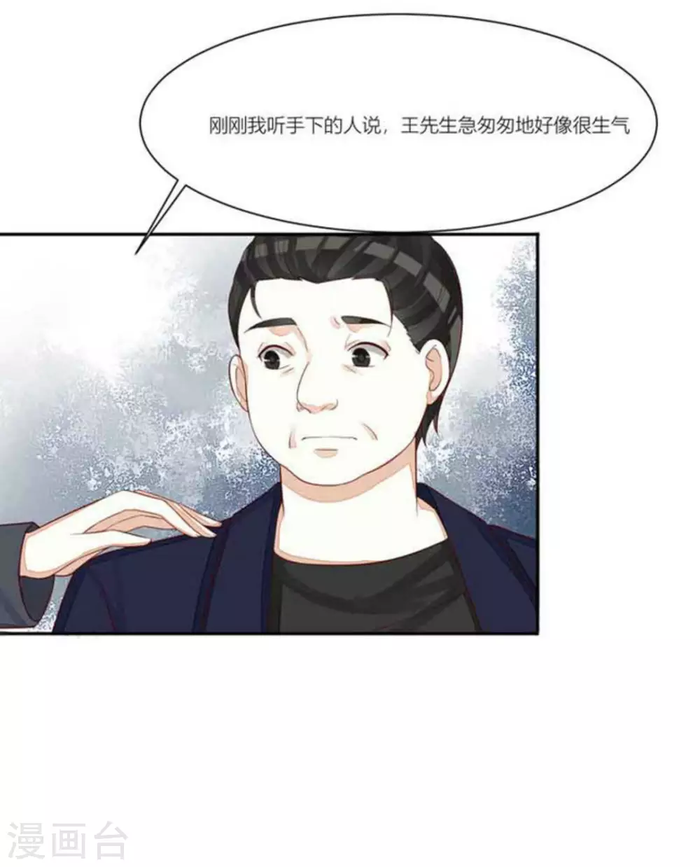 第96话-第96话