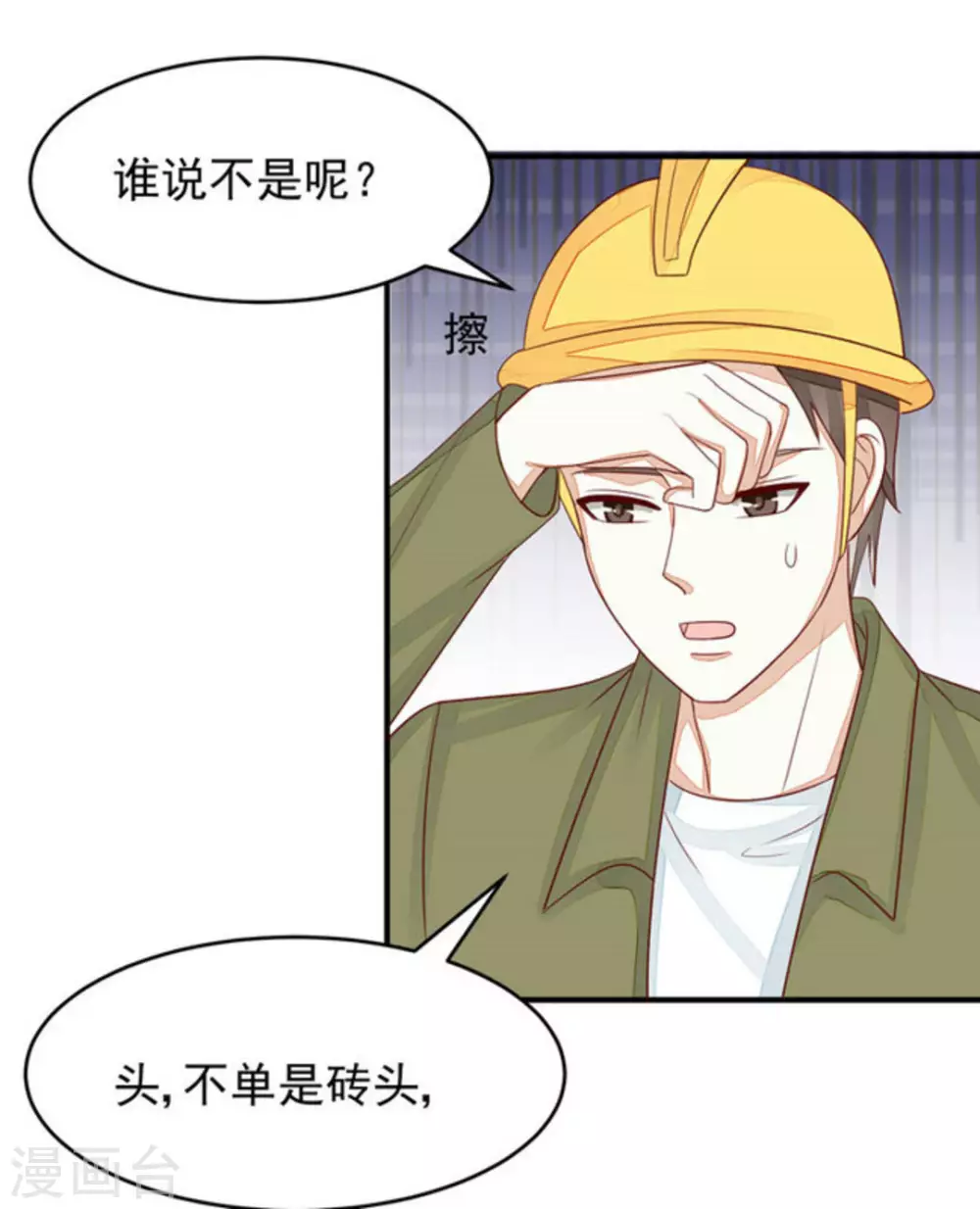 第96话-第96话