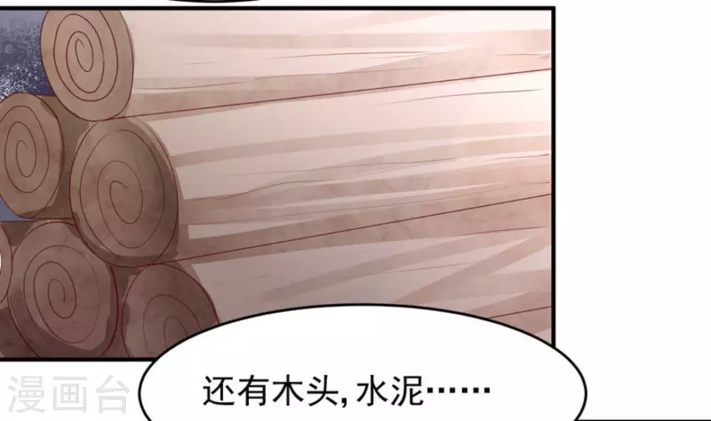第96话-第96话
