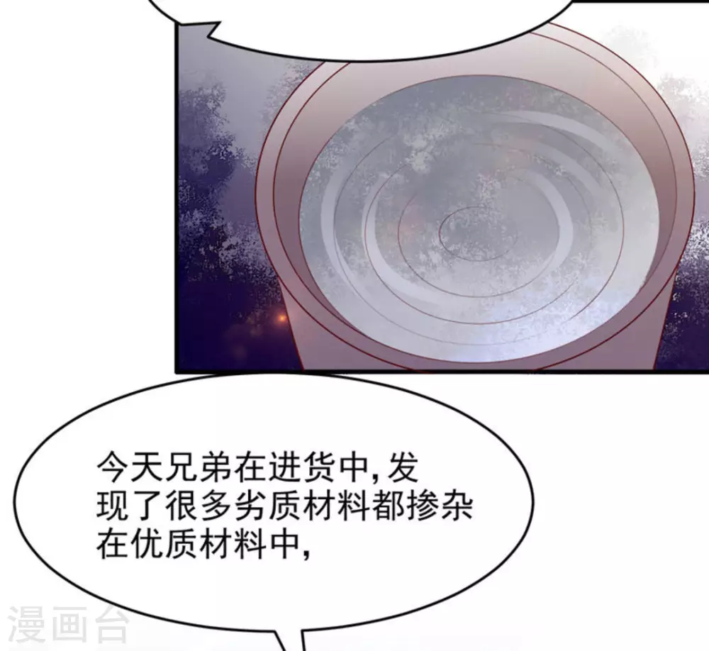 第96话-第96话