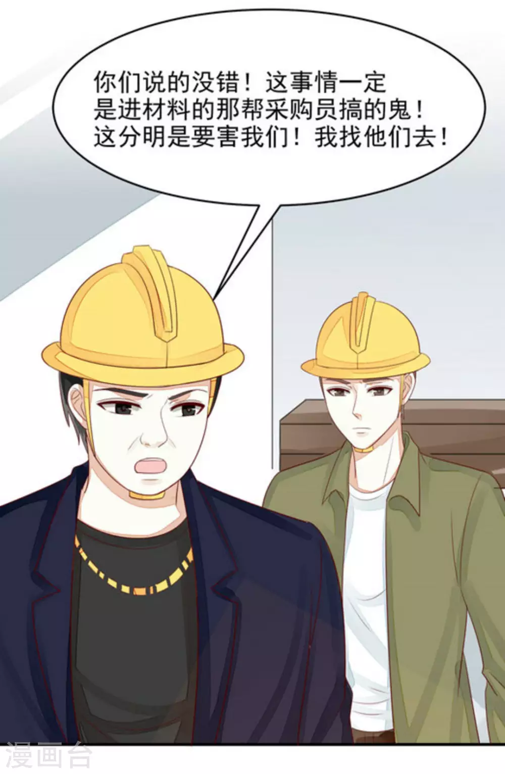 第96话-第96话