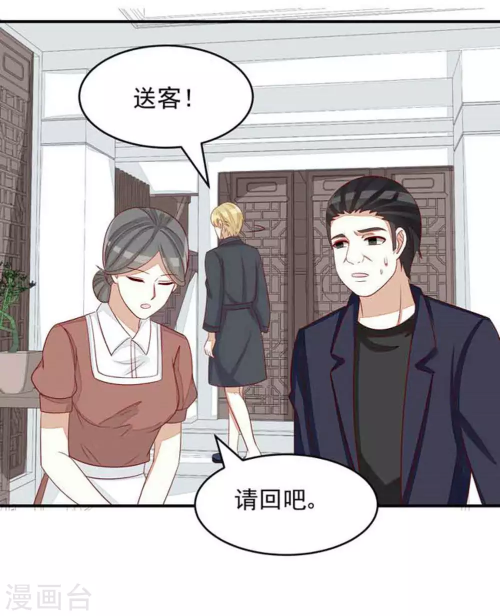 第98话-第98话