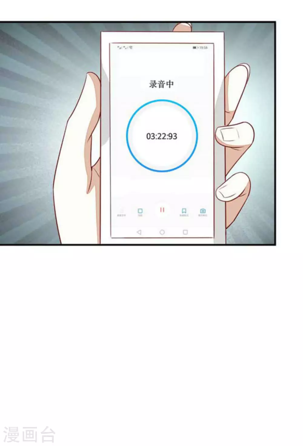 第98话-第98话