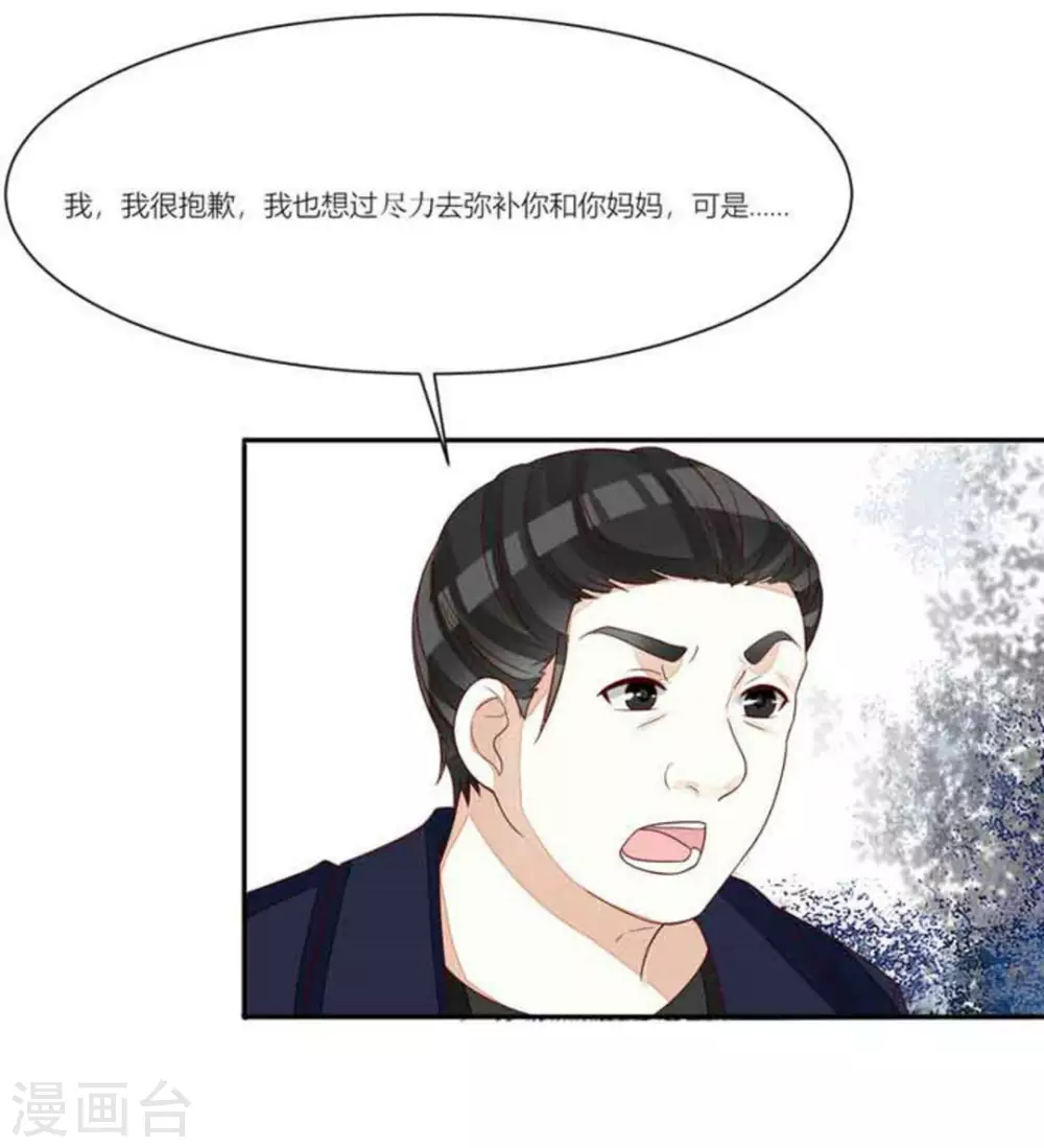 第98话-第98话