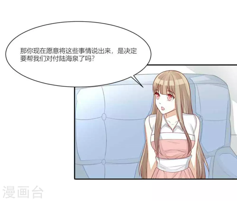 第98话-第98话