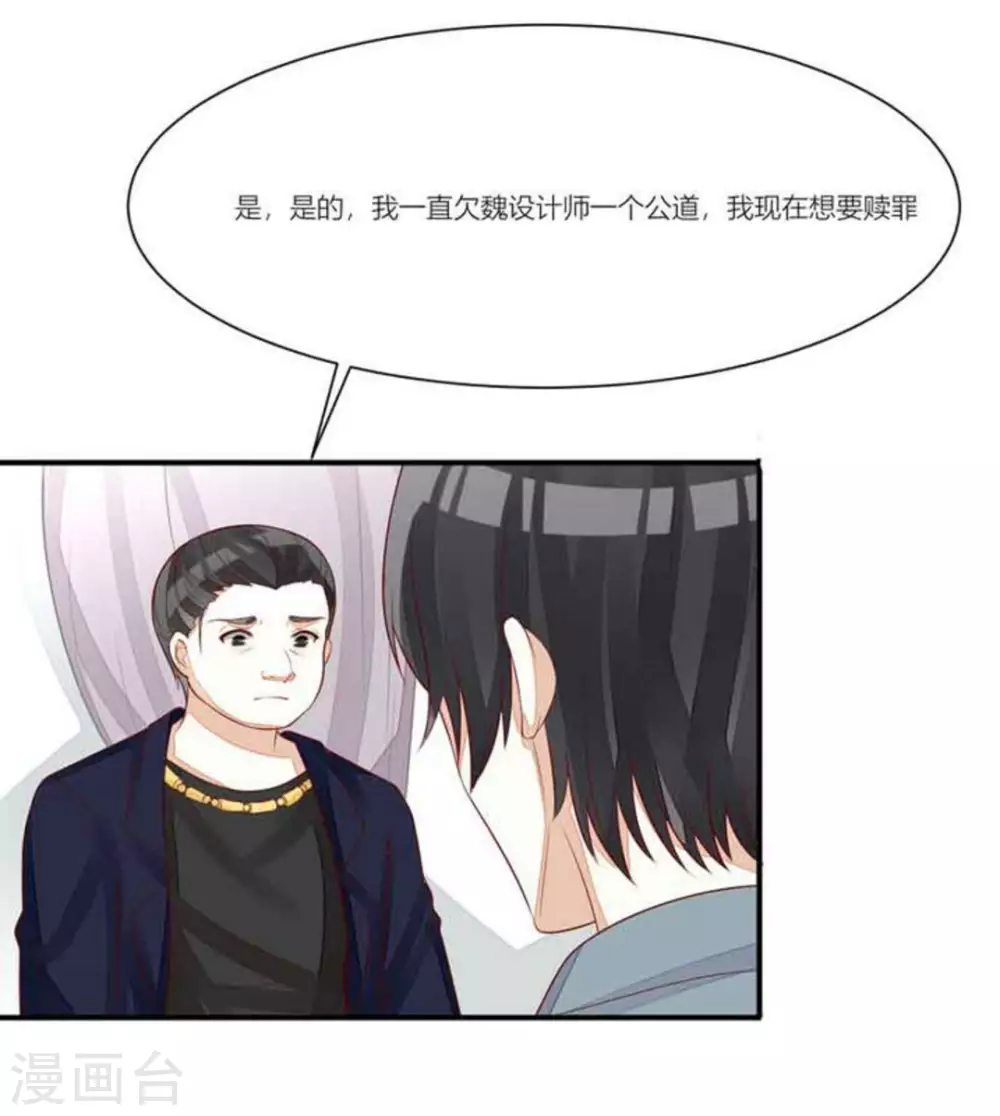 第98话-第98话