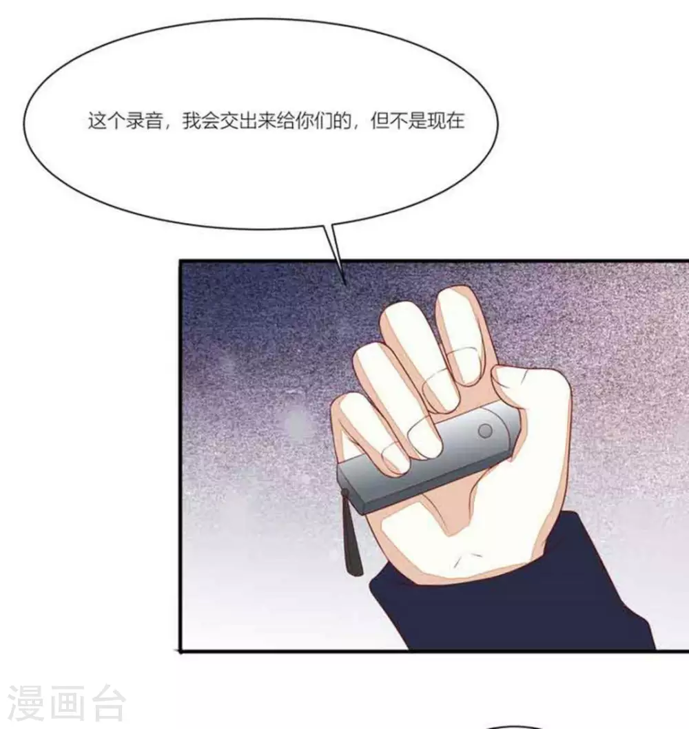 第98话-第98话