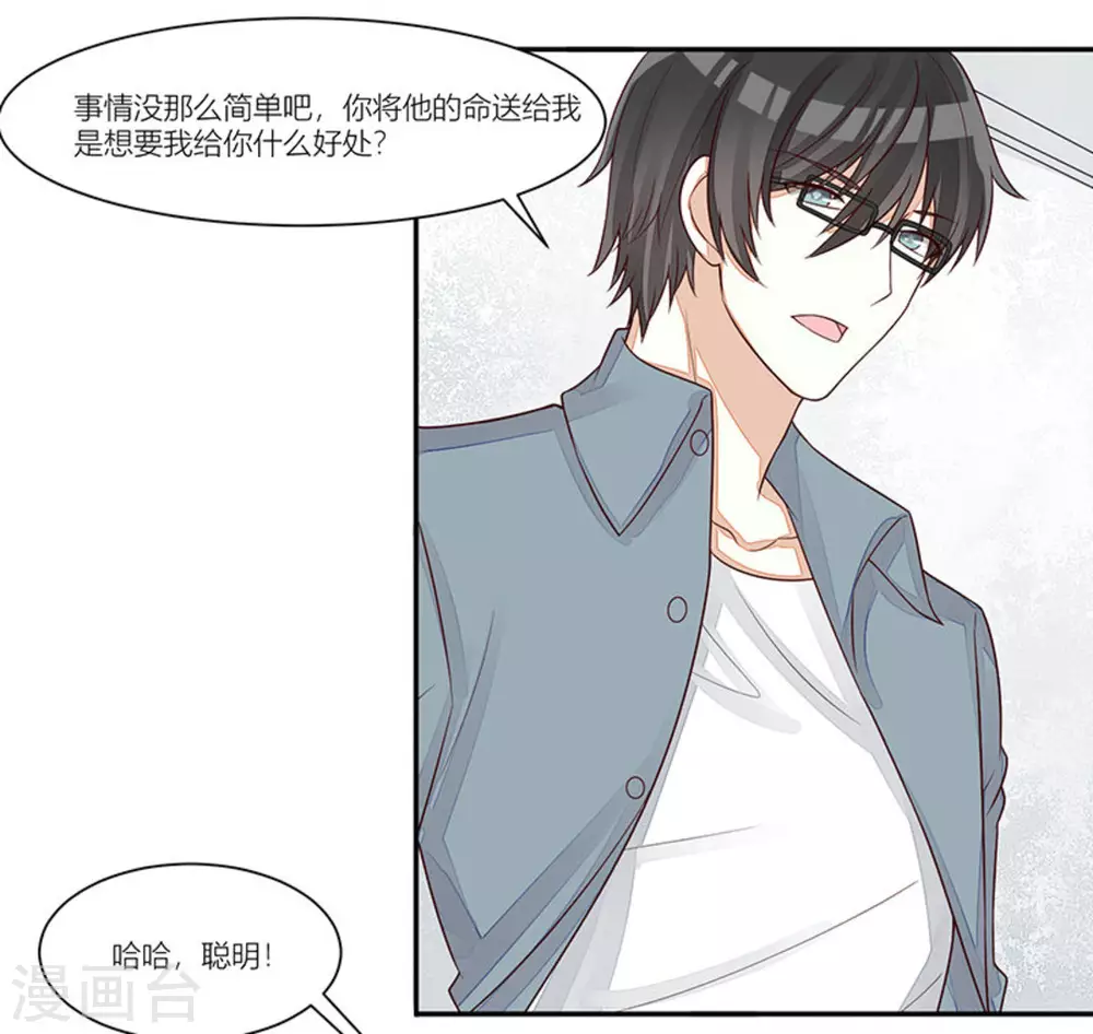 第100话-第100话