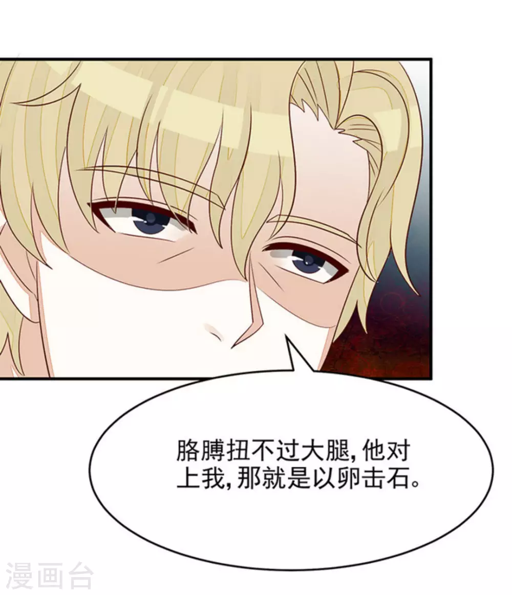 第100话-第100话