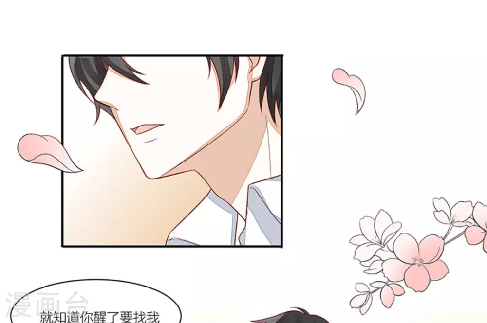 第100话-第100话