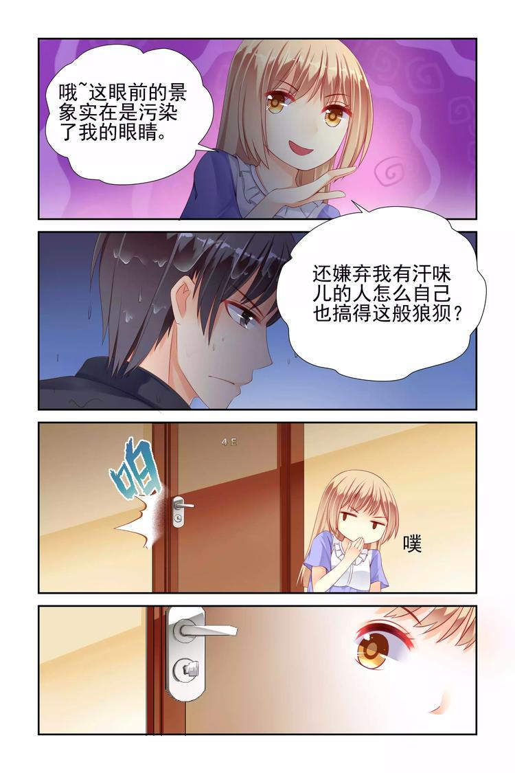 第12话 生病-第12话