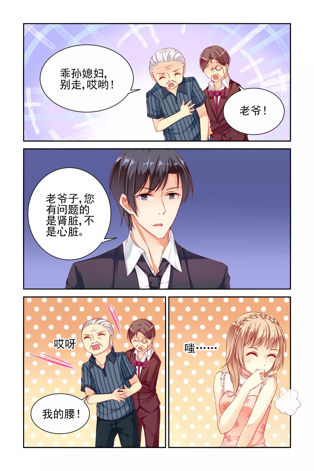 第24话 同居-第24话