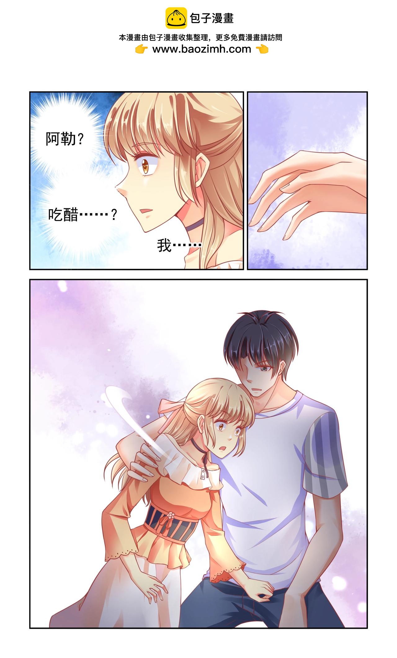 第46话 我是他姐姐-第46话