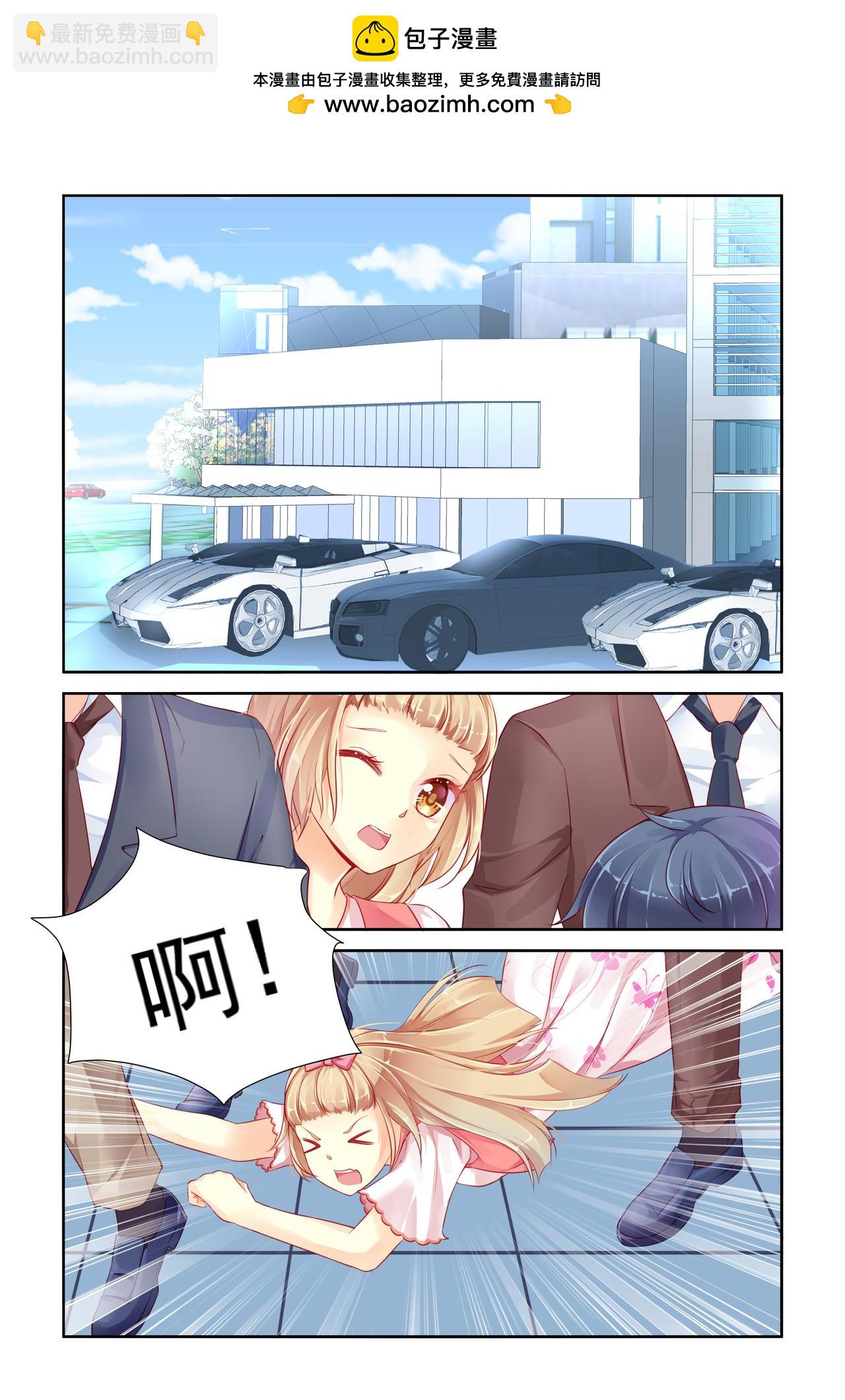 第68话 哥哥登场-第68话
