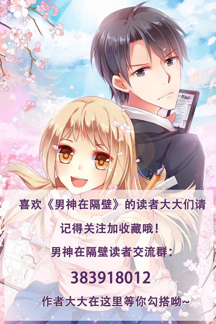 第8话 结仇-第8话