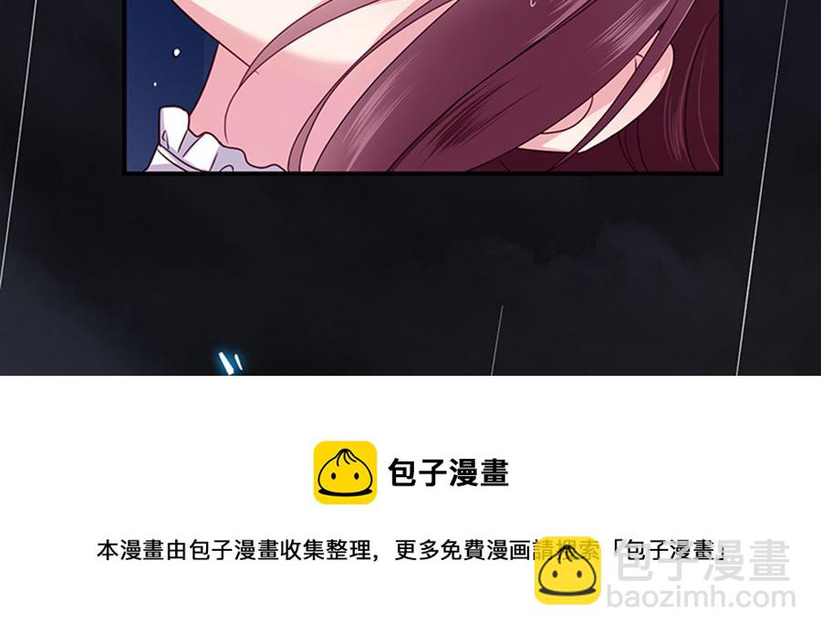 第1话 只是命定的重逢(1/4)-第2话