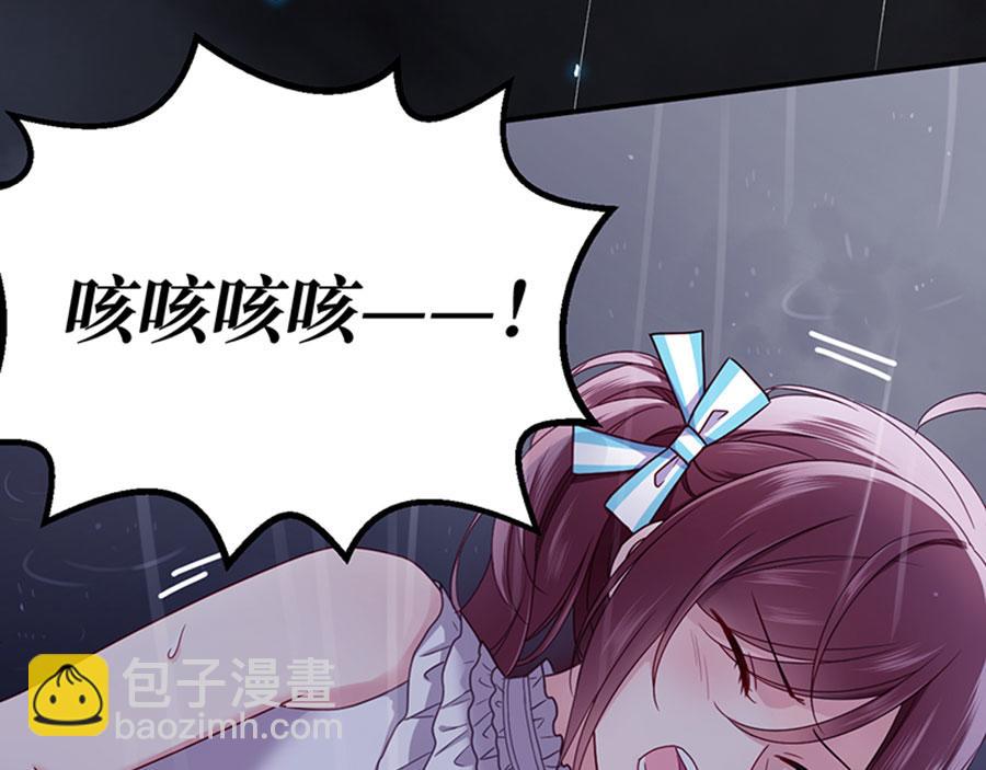 第1话 只是命定的重逢(1/4)-第2话