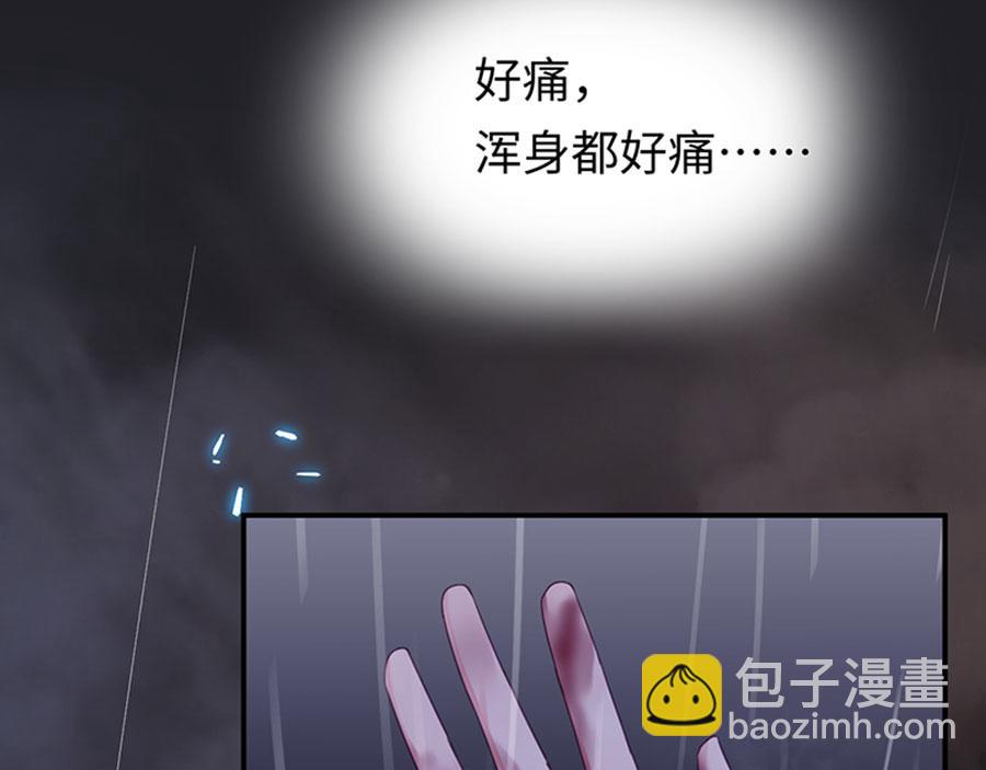 第1话 只是命定的重逢(1/4)-第2话