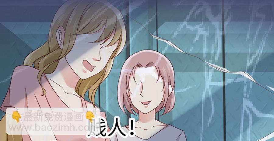 第1话 只是命定的重逢(1/4)-第2话