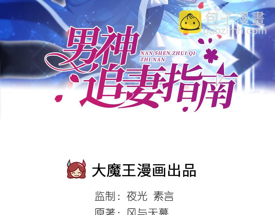 第1话 只是命定的重逢(1/4)-第2话