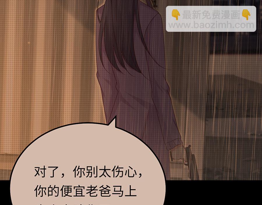 第1话 只是命定的重逢(1/4)-第2话