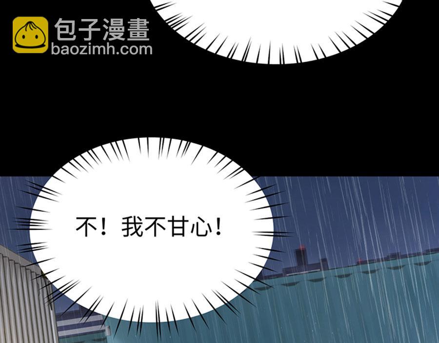 第1话 只是命定的重逢(1/4)-第2话