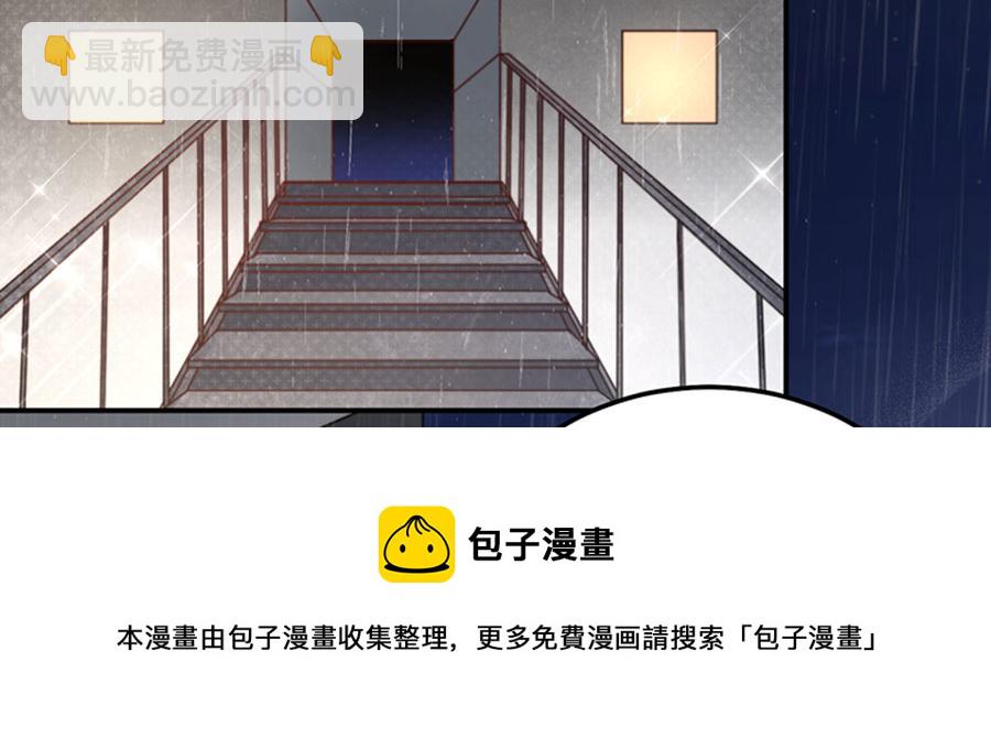 第1话 只是命定的重逢(1/4)-第2话