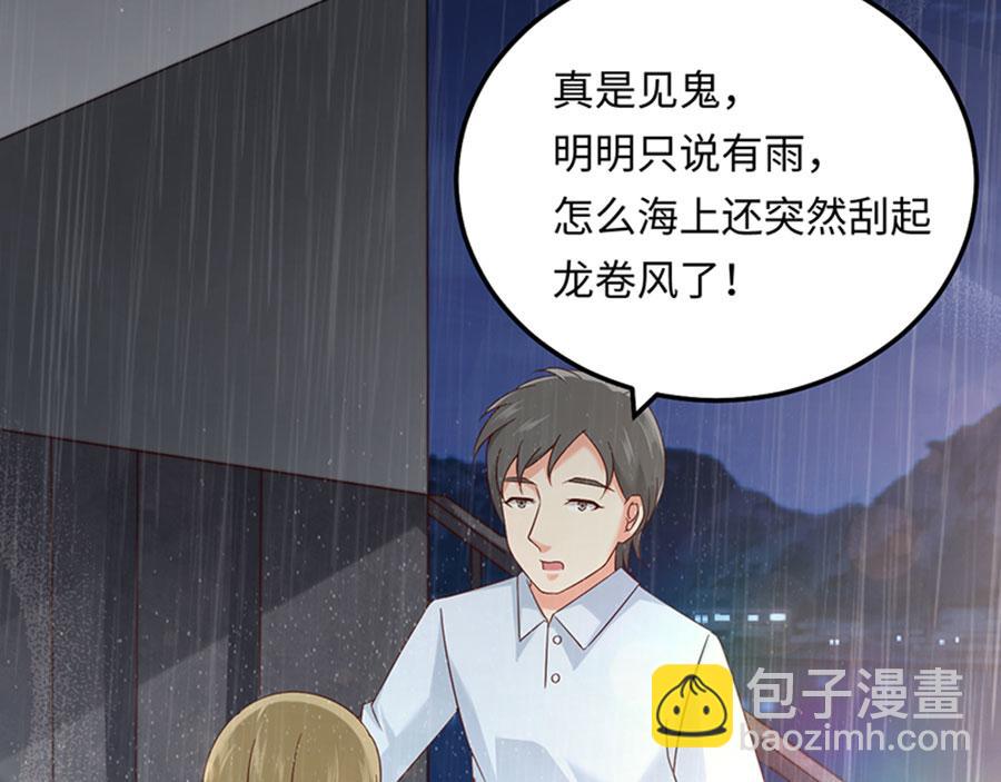 第1话 只是命定的重逢(1/4)-第2话