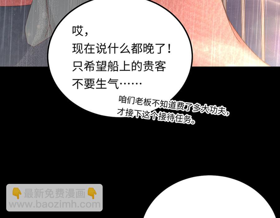 第1话 只是命定的重逢(1/4)-第2话