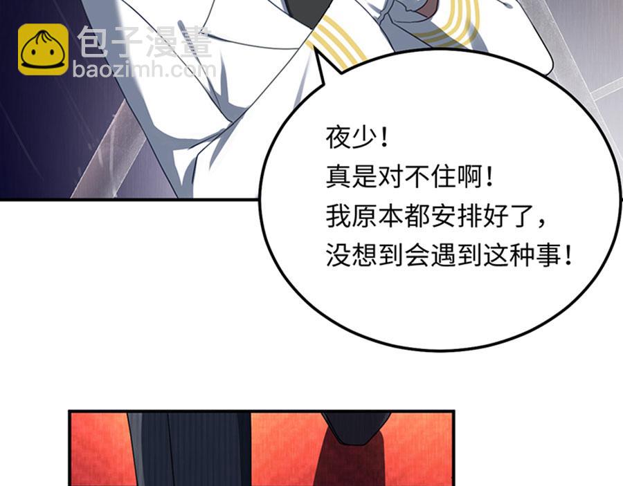 第1话 只是命定的重逢(1/4)-第2话