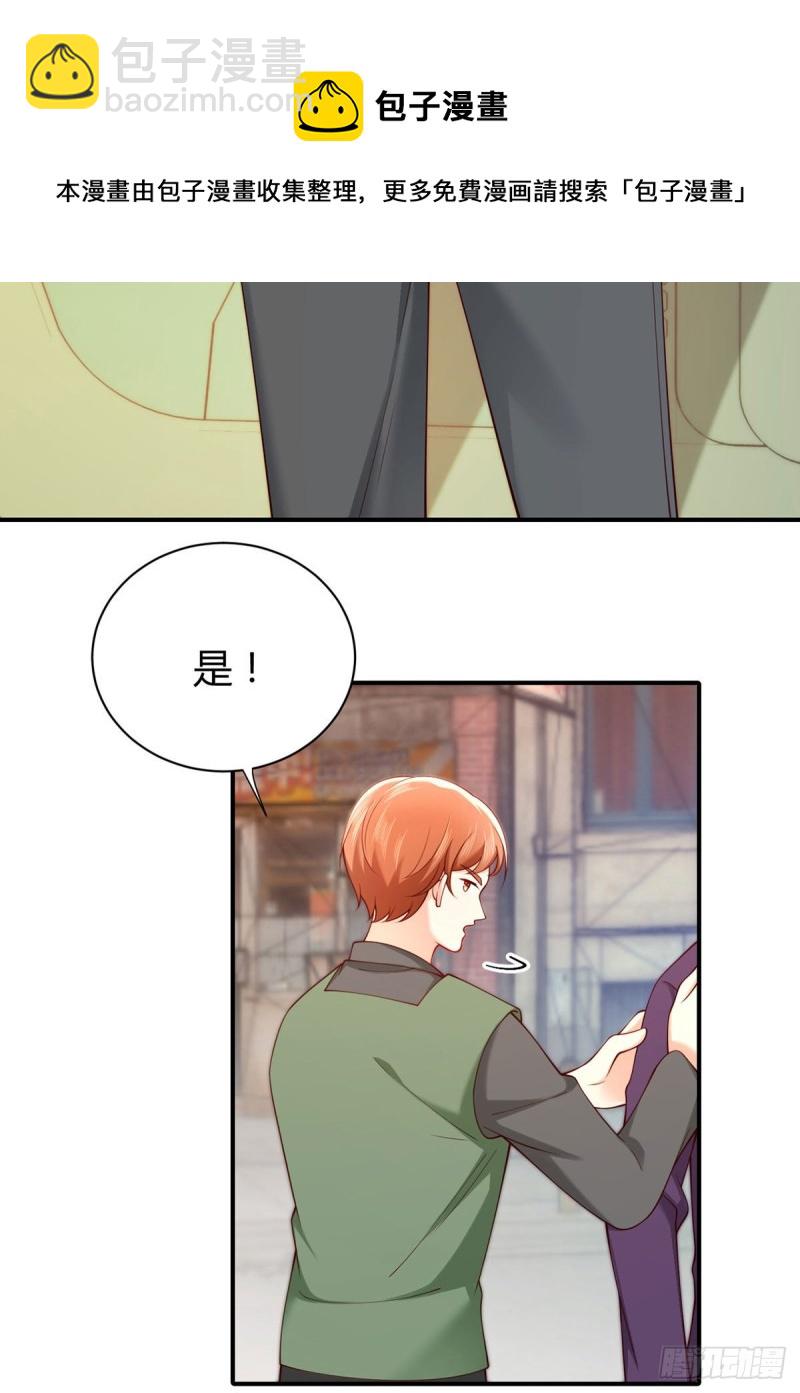 第99话 立了头等功的元初-第102话